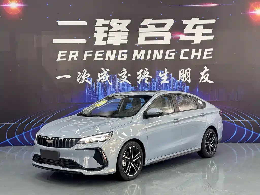 Geely Binrui 2026