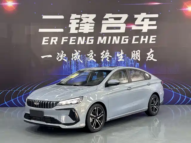 2026 Geely Binrui