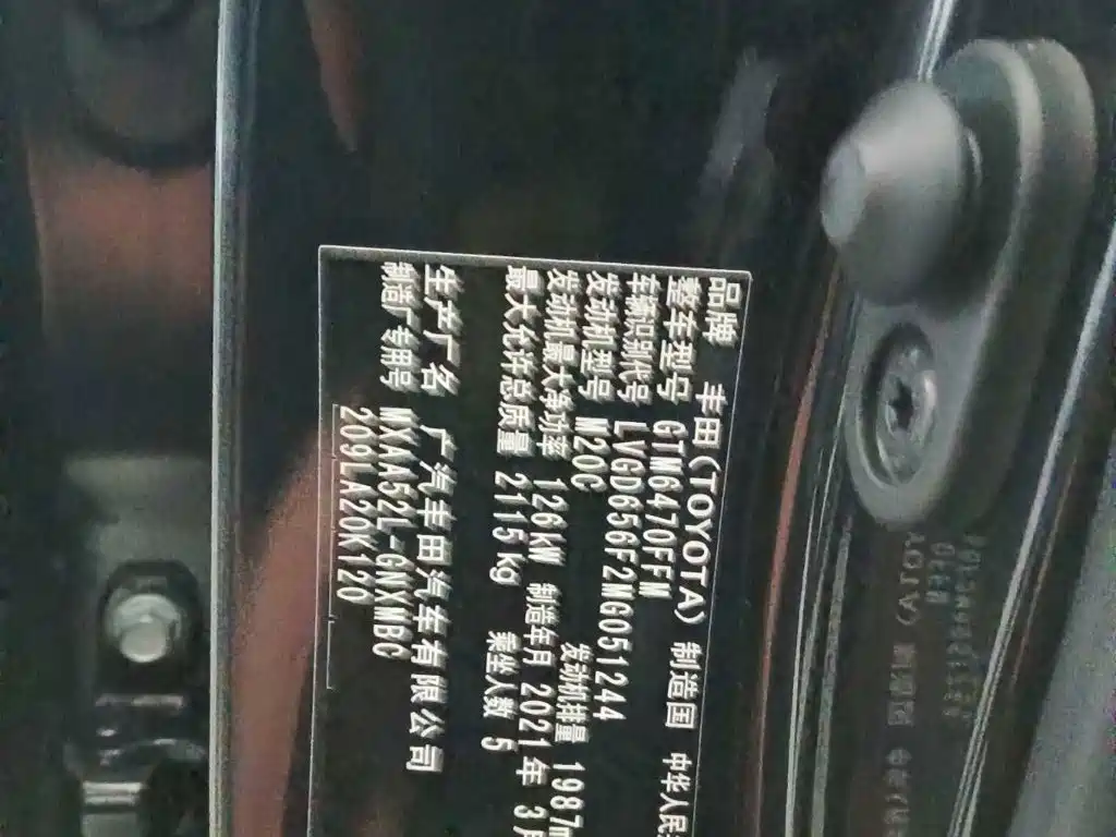 Toyota Wildlander — миниатюра 12