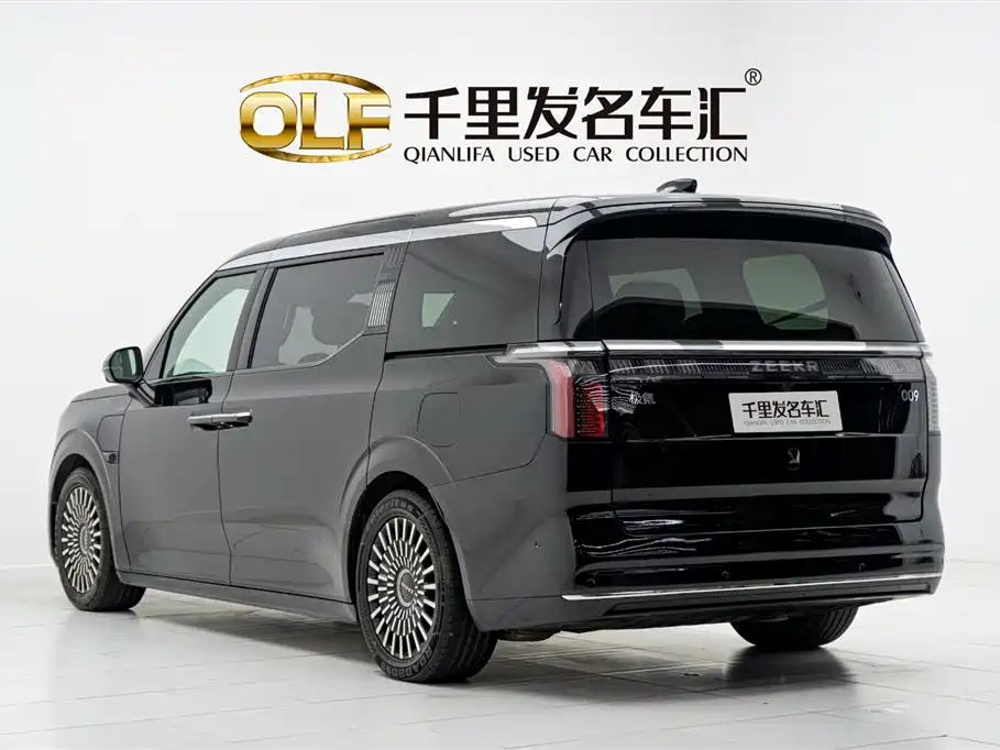 ZEEKR EXTREME KRYPTON 009