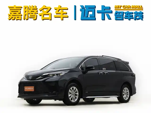 2025 Toyota Granvia