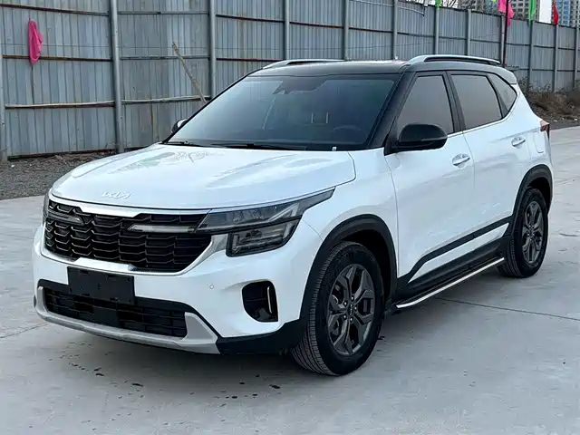 KIA SETUS 2023