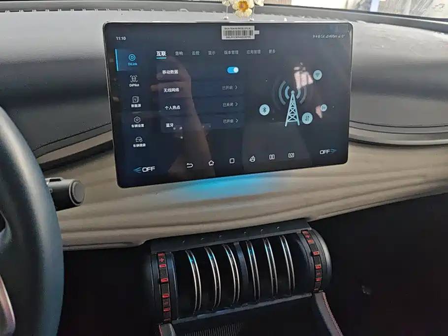 BYD Yuan Plus — миниатюра 13