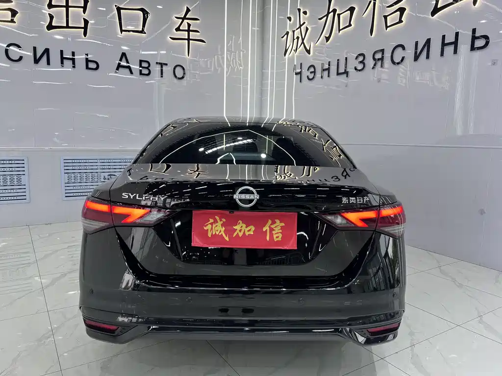 Nissan Sylphy 2023 1.6L CVT Enjoy