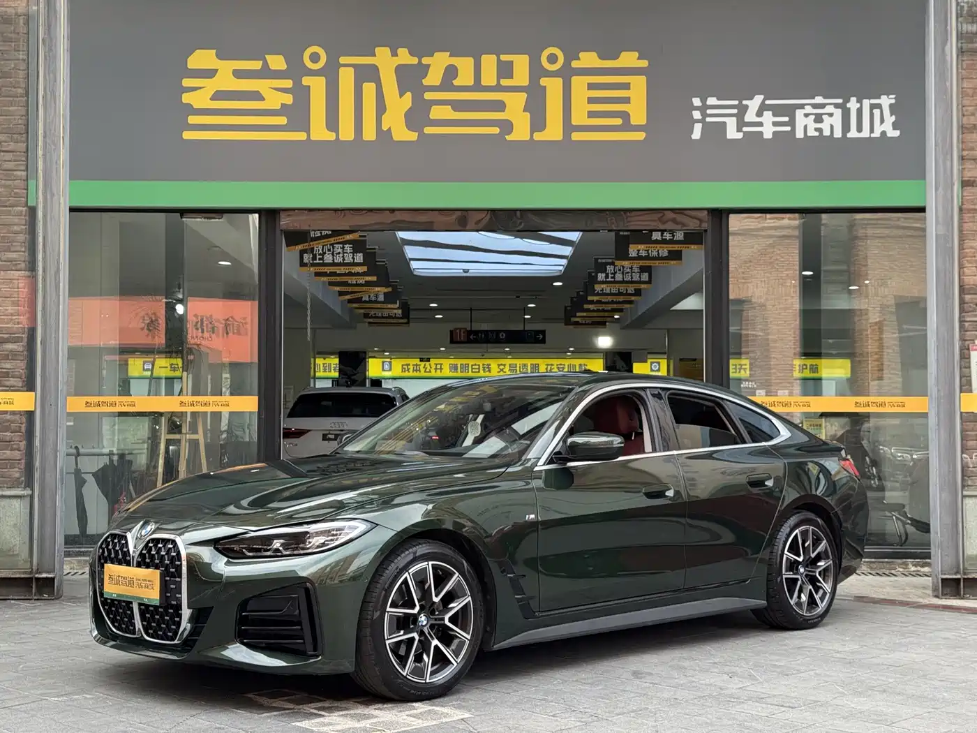 宝马4系 2022款 425i Gran Coupe M运动套装 2023