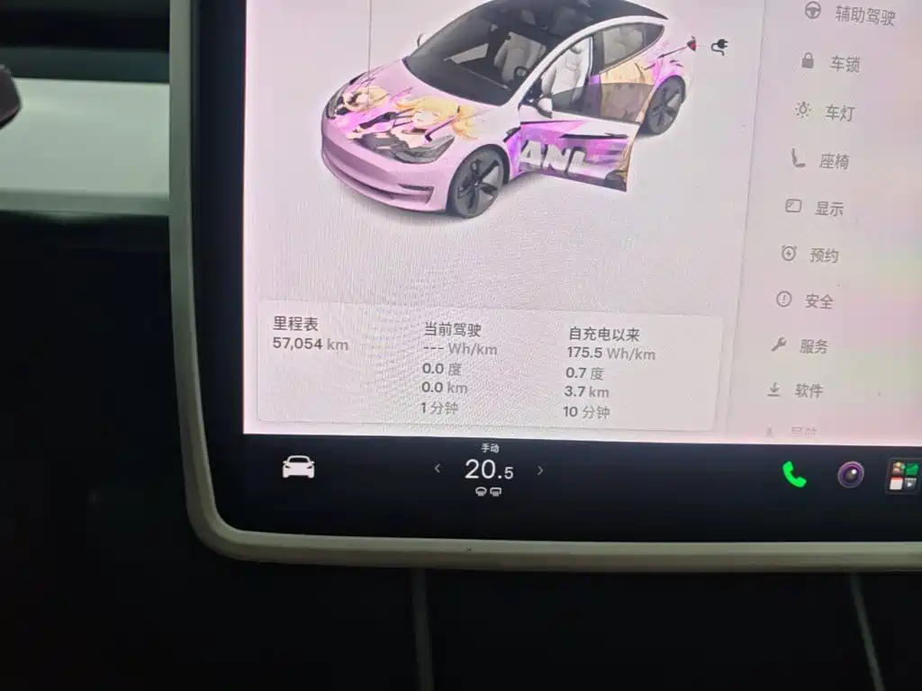 Tesla Model 3 — миниатюра 12