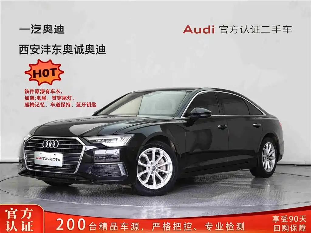Audi A6L 2021