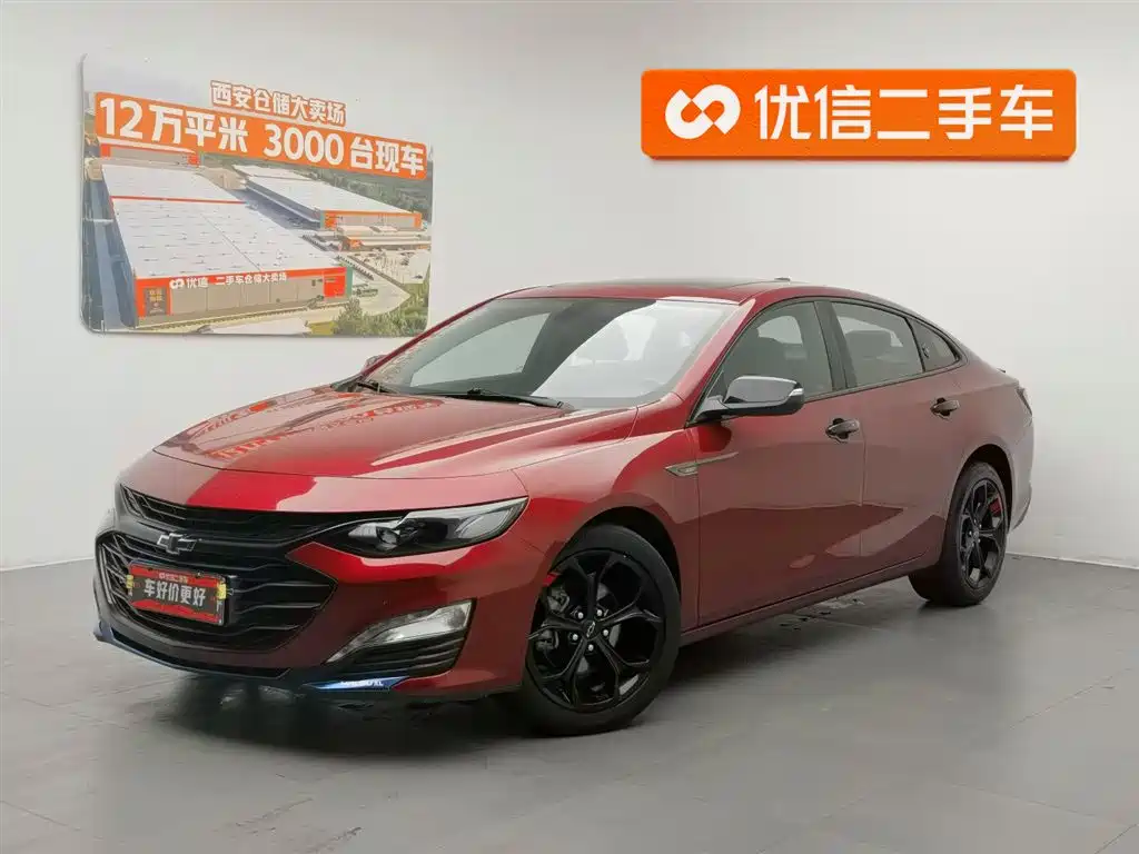 Chevrolet Malibu XL 2020