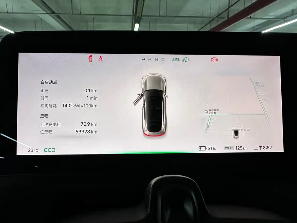 XPeng P7 — миниатюра 12