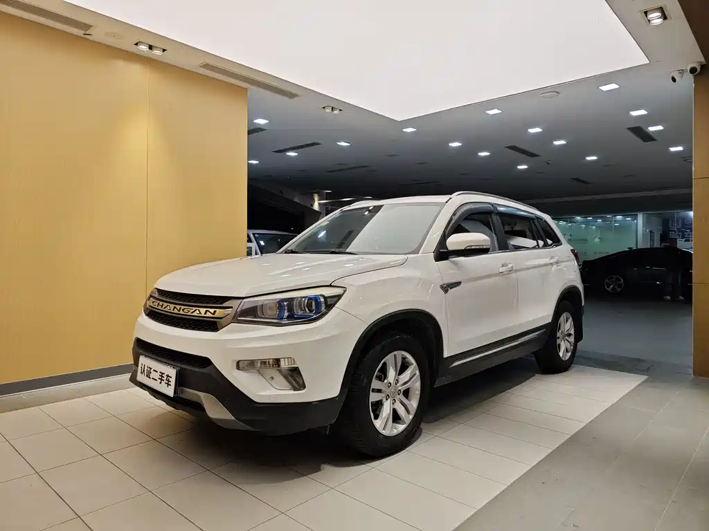 Changan CS75 2017