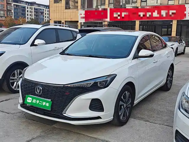 changan yidong