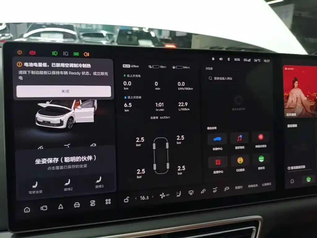 Li Auto Li L6 — миниатюра 12