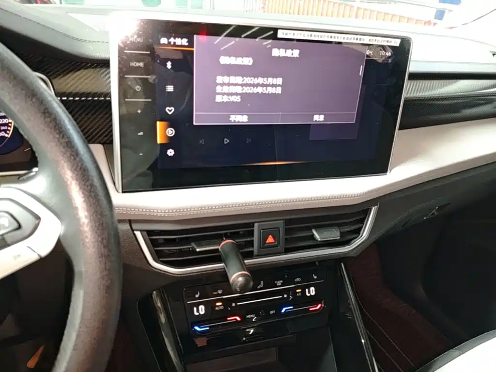 Volkswagen Tayron — миниатюра 13