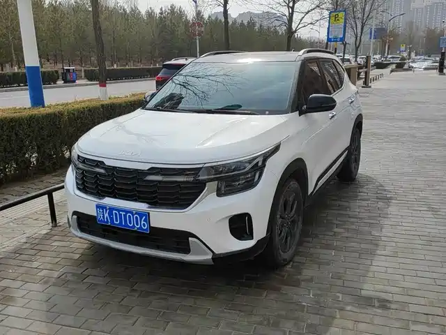 KIA SETUS 2023