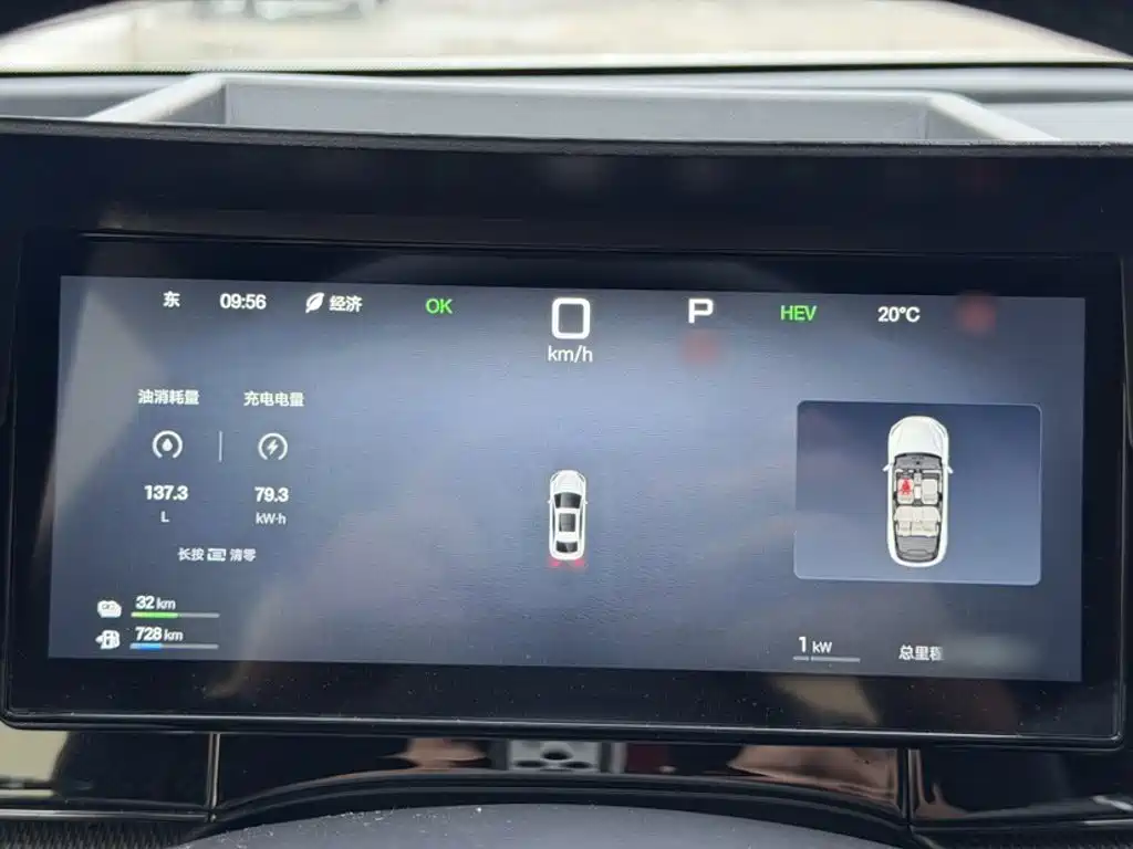 BYD Seal 06 — миниатюра 12