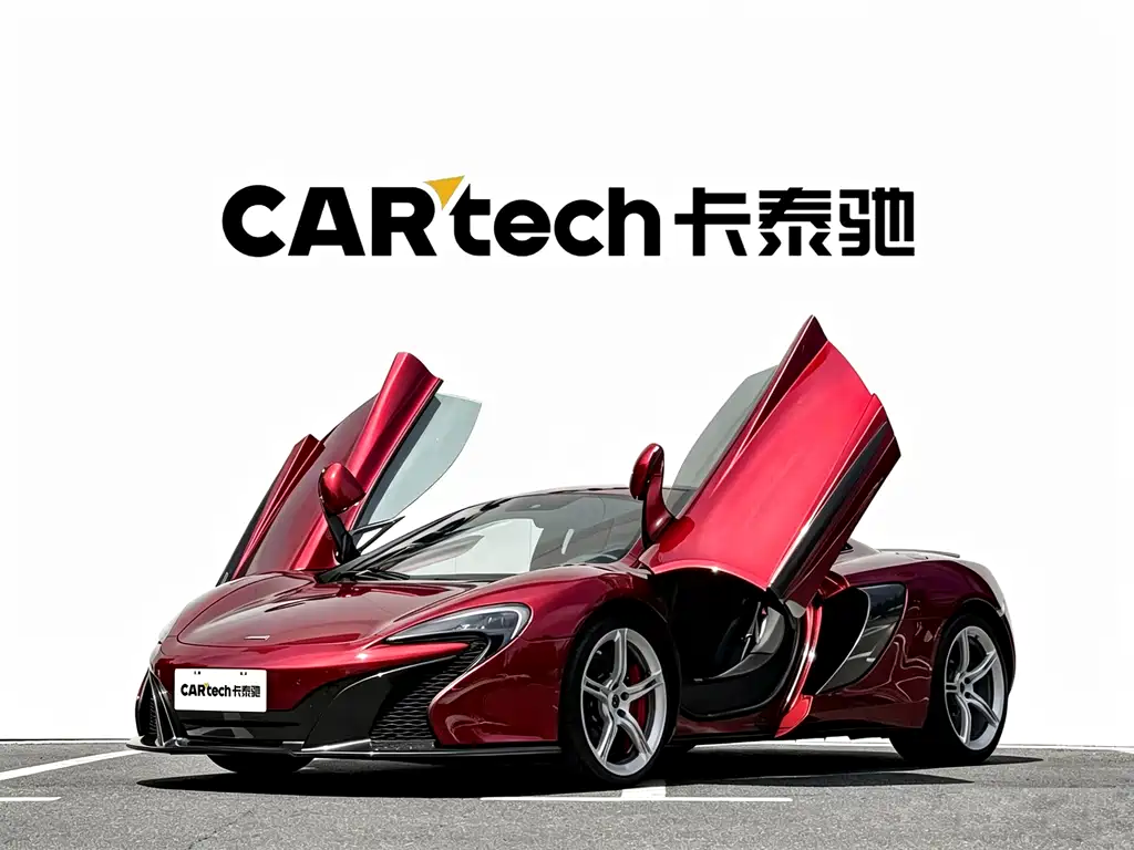 McLaren 650S