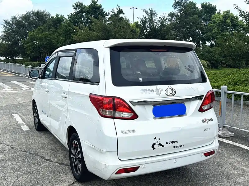 Kaicheng Ruixing S50 — миниатюра 4