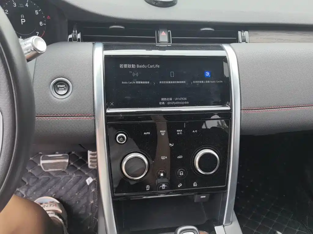 Land Rover Discovery Sport — миниатюра 6
