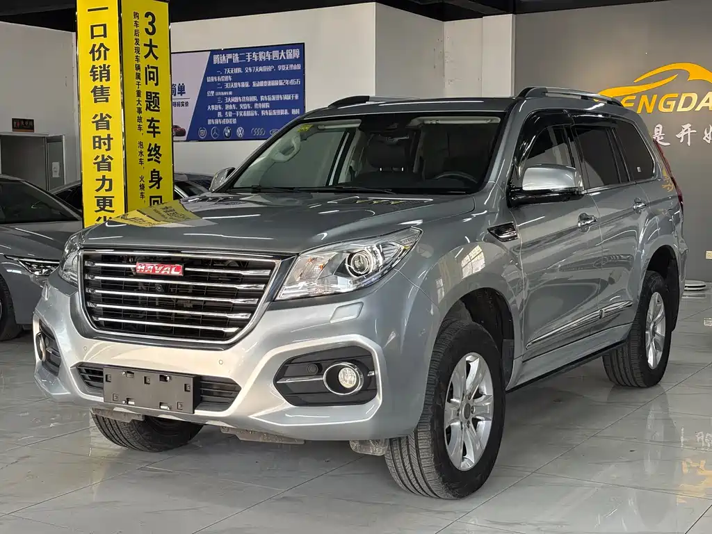 HAVAL H9