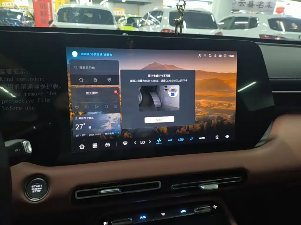 Changan CS55PLUS — миниатюра 13