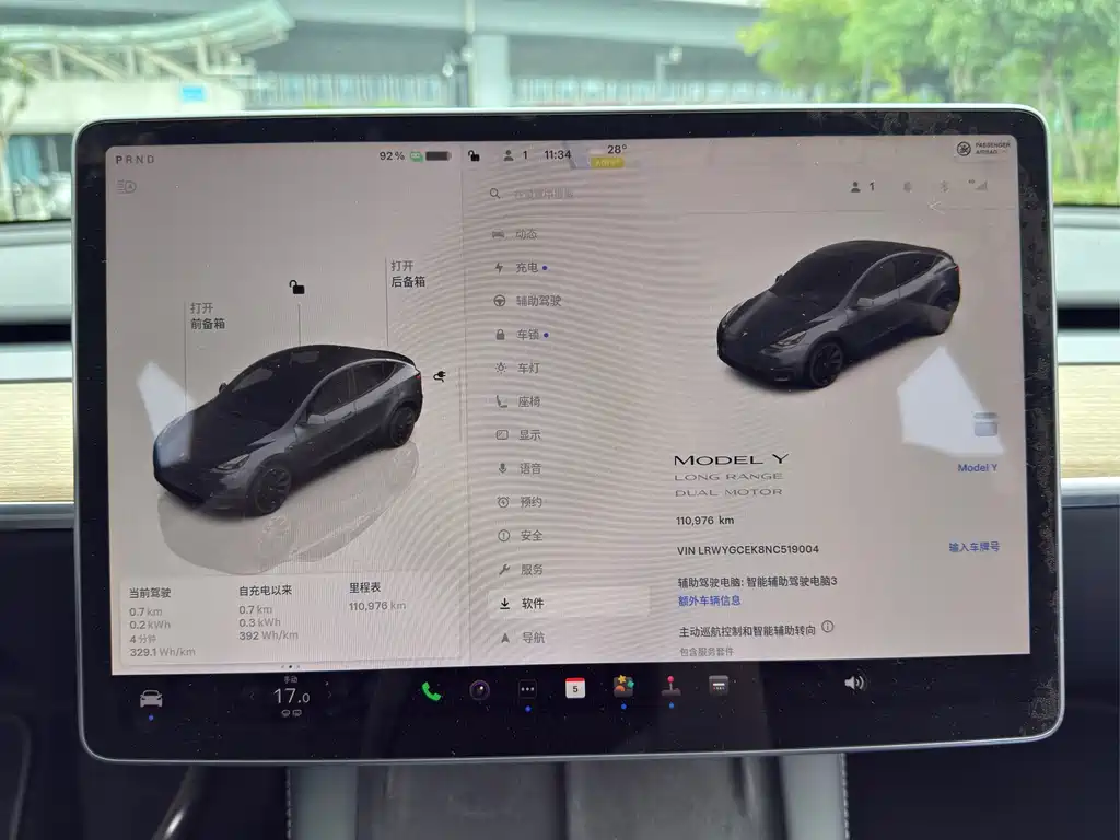 Tesla Model Y — фотографии объявления, Фото 16