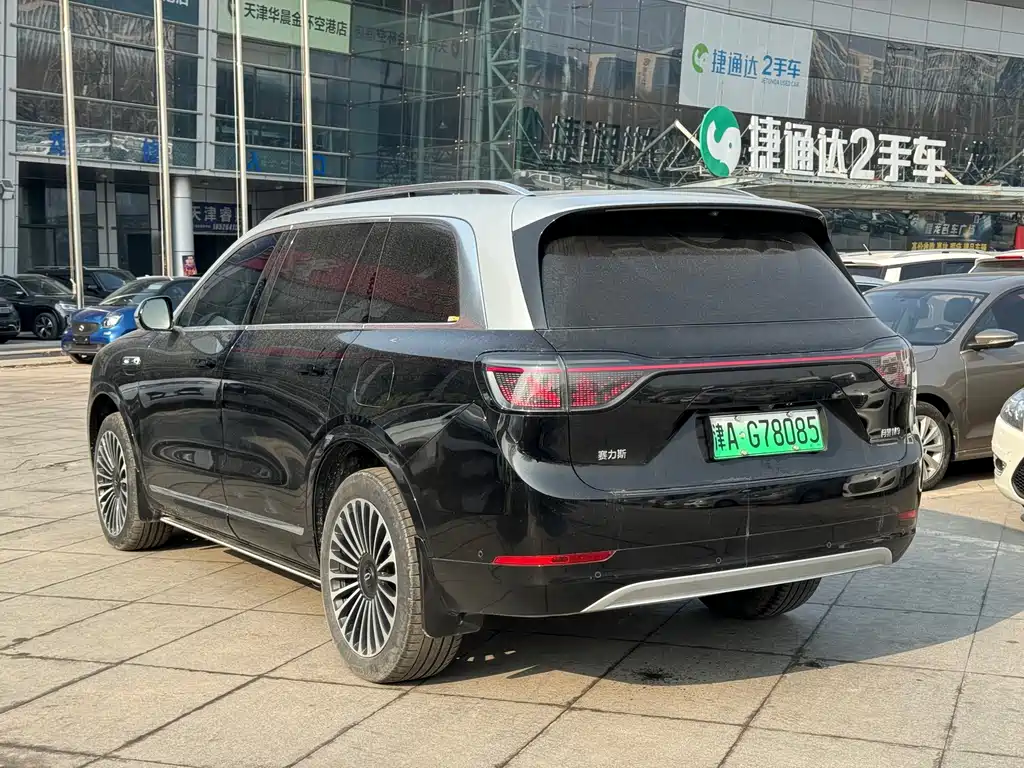 AITO ASK THE WORLD M9