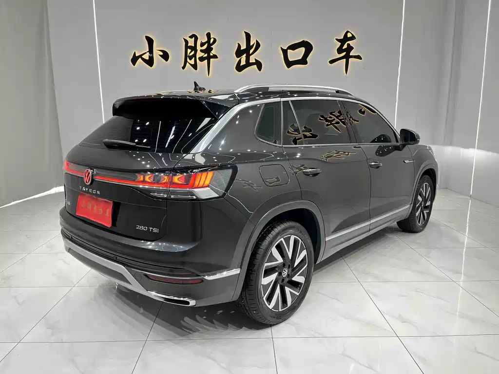 VOLKSWAGEN TANYUE