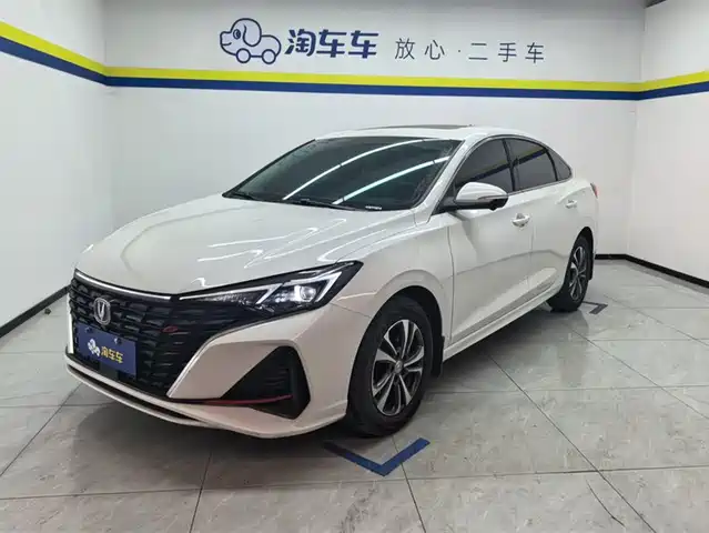 changan yidong