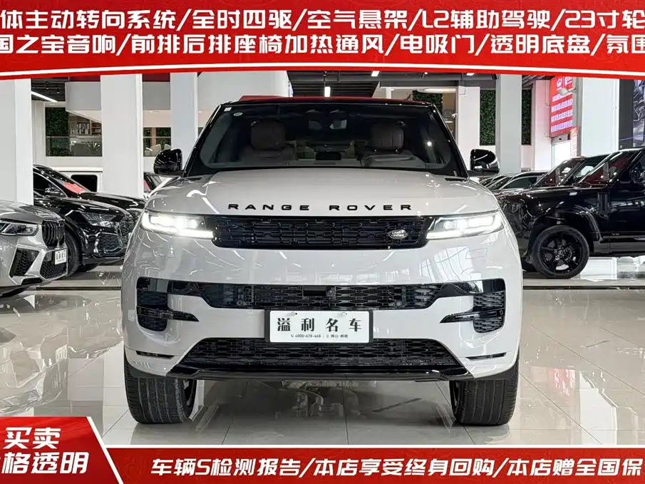 Land Rover Range Rover Sport 2026 400PS AB