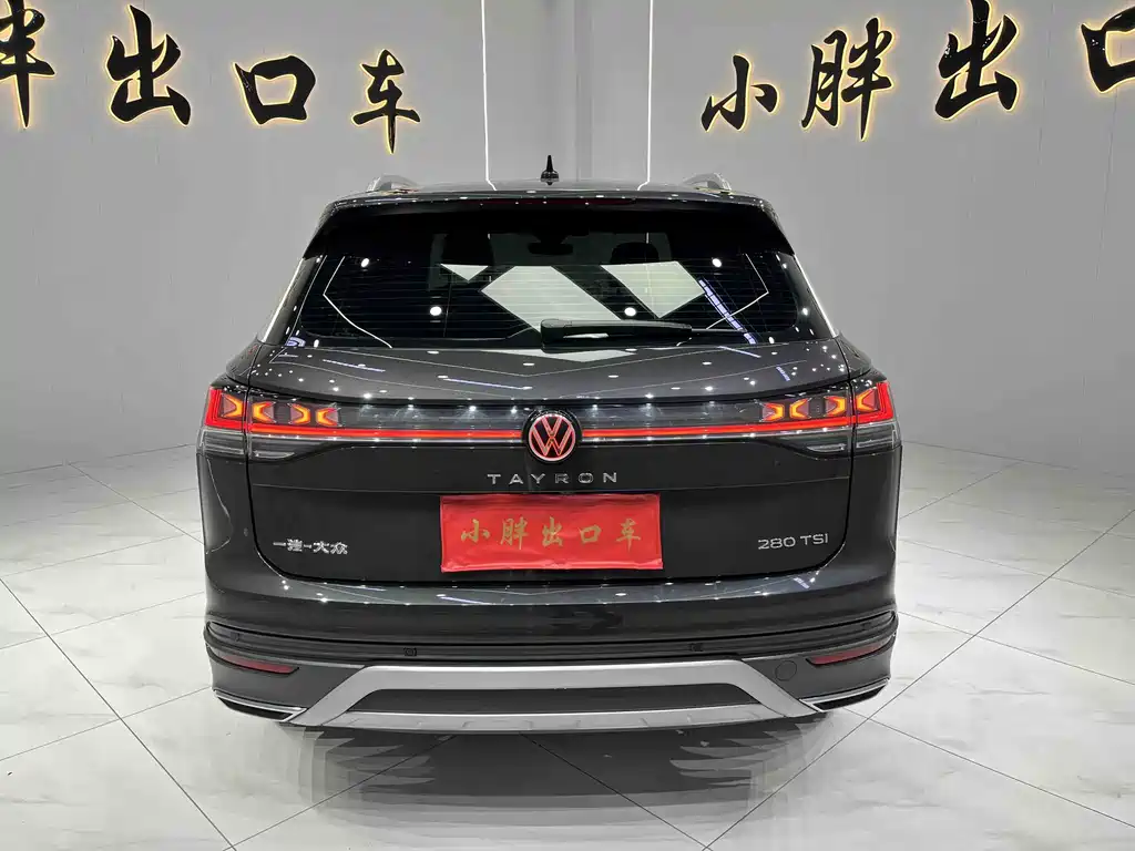 VOLKSWAGEN TANYUE