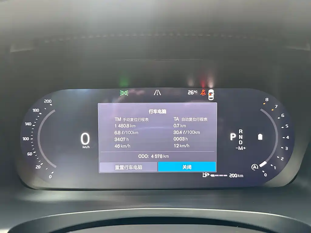 Volvo S90 2026 B5 Luxury