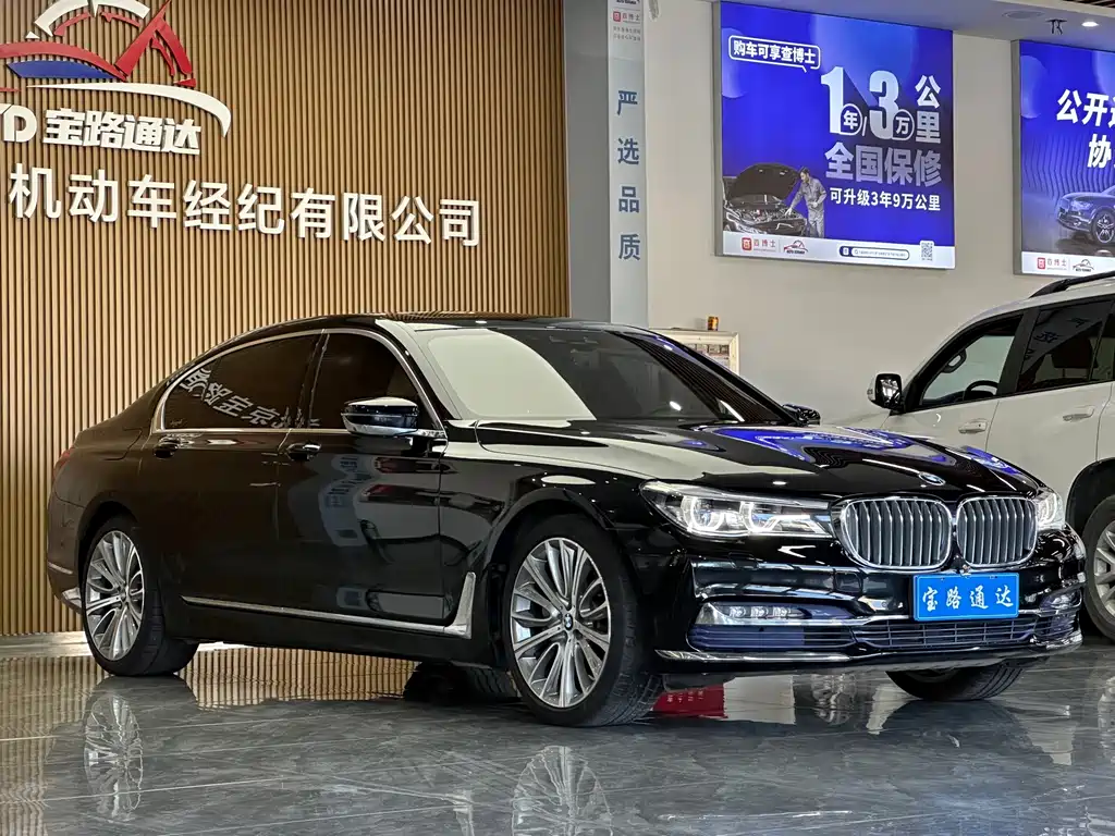 BMW 7 Series — миниатюра 3