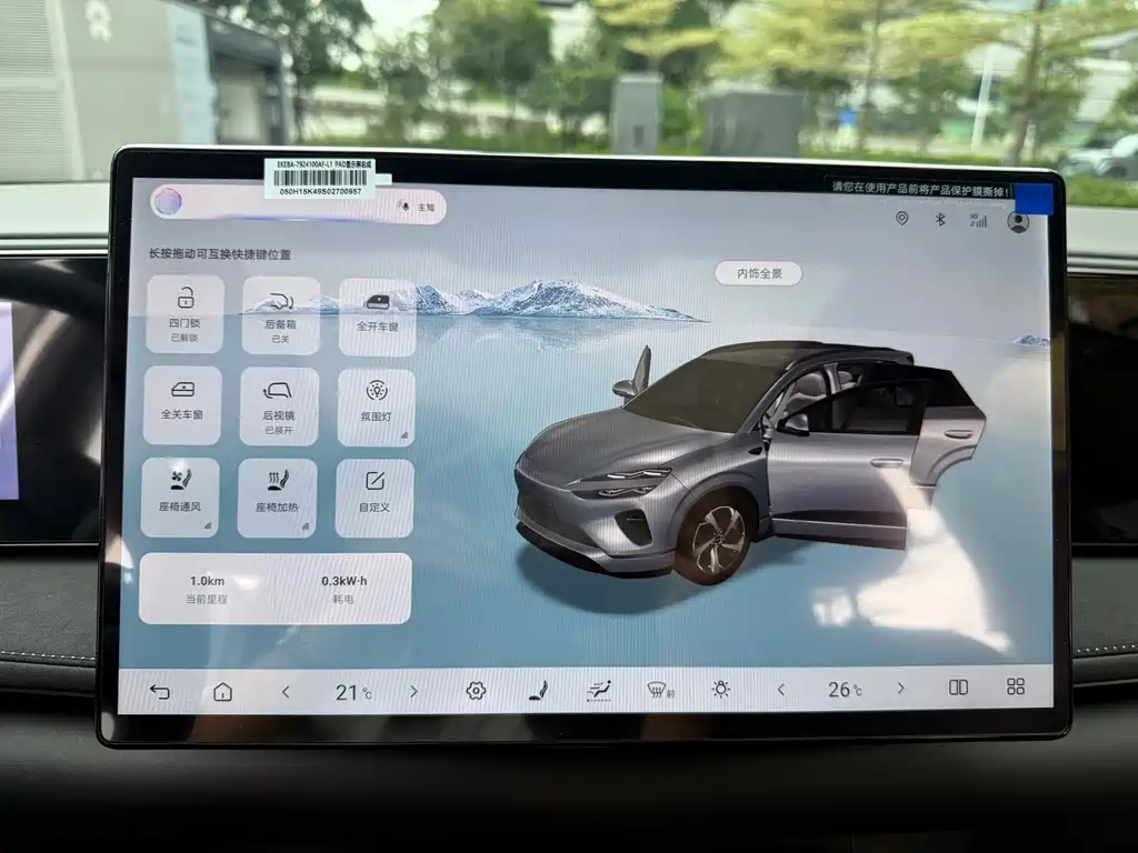BYD Sealion 06 — миниатюра 24