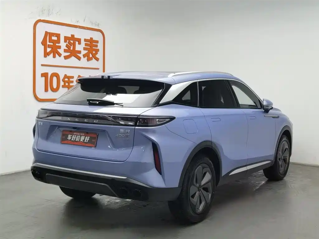 EXEED XINGTU YAOGUANG