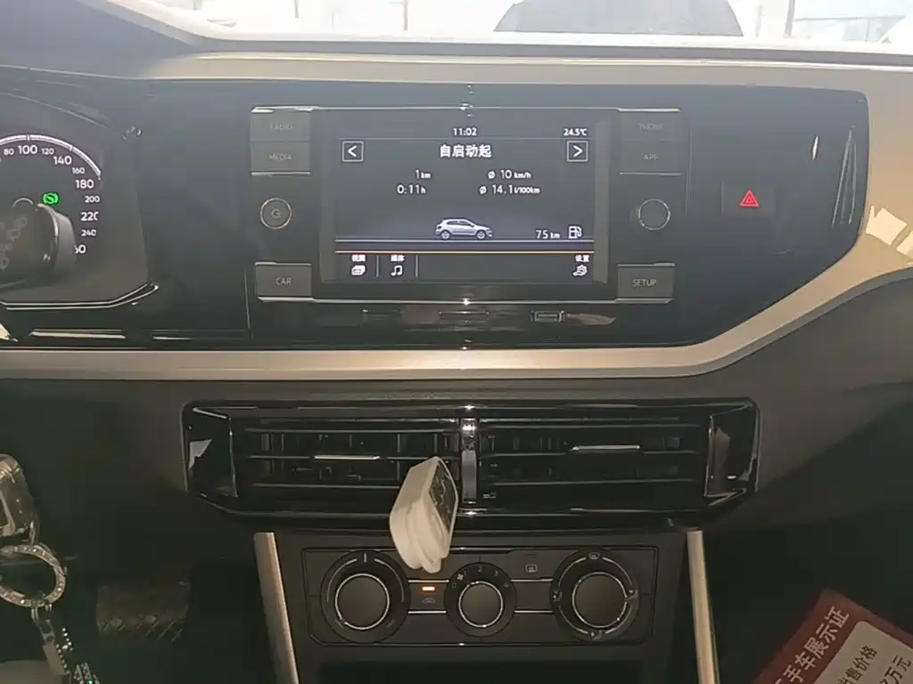 Volkswagen Polo — миниатюра 13