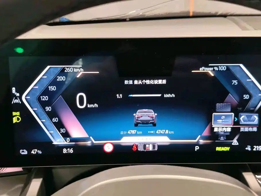 BMW i5 — миниатюра 11