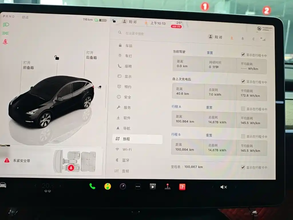 Tesla Model Y — миниатюра 12