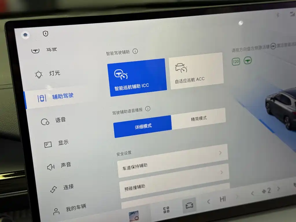 GEELY GALAXY GALAXY E5
