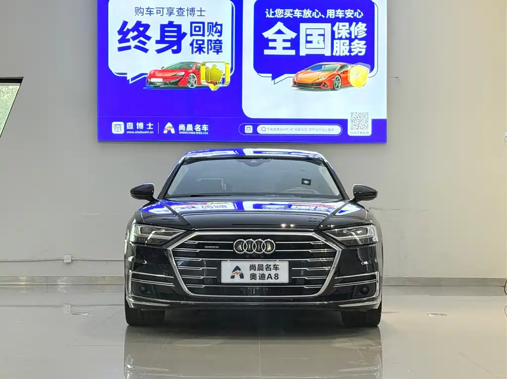 Audi A8 — миниатюра 2