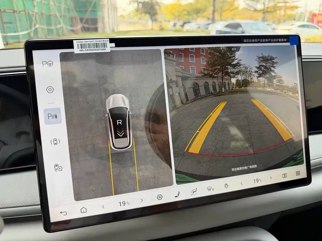 BYD SEA LION 06 NEW ENERGY