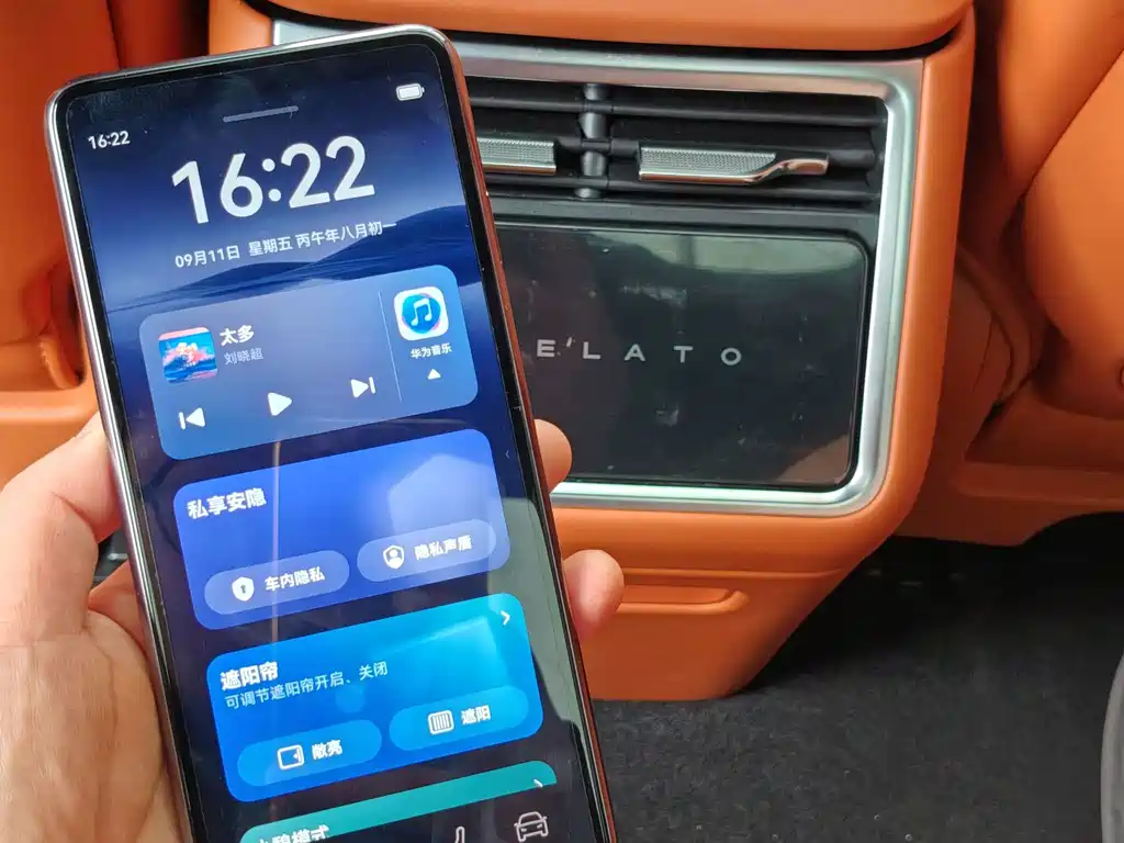 Xiangjie Xiangjie S9T — миниатюра 20