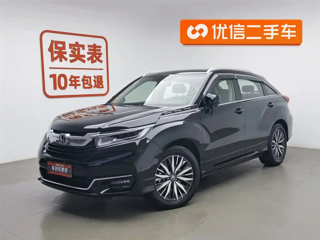 Honda Avancier 2023