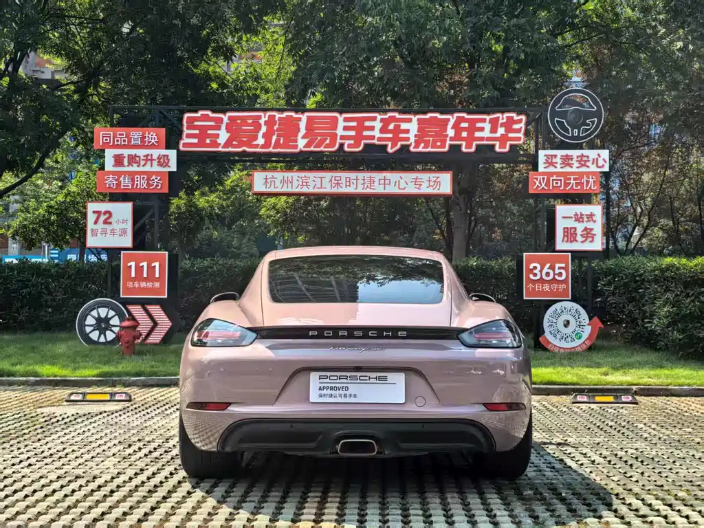 PORSCHE  718