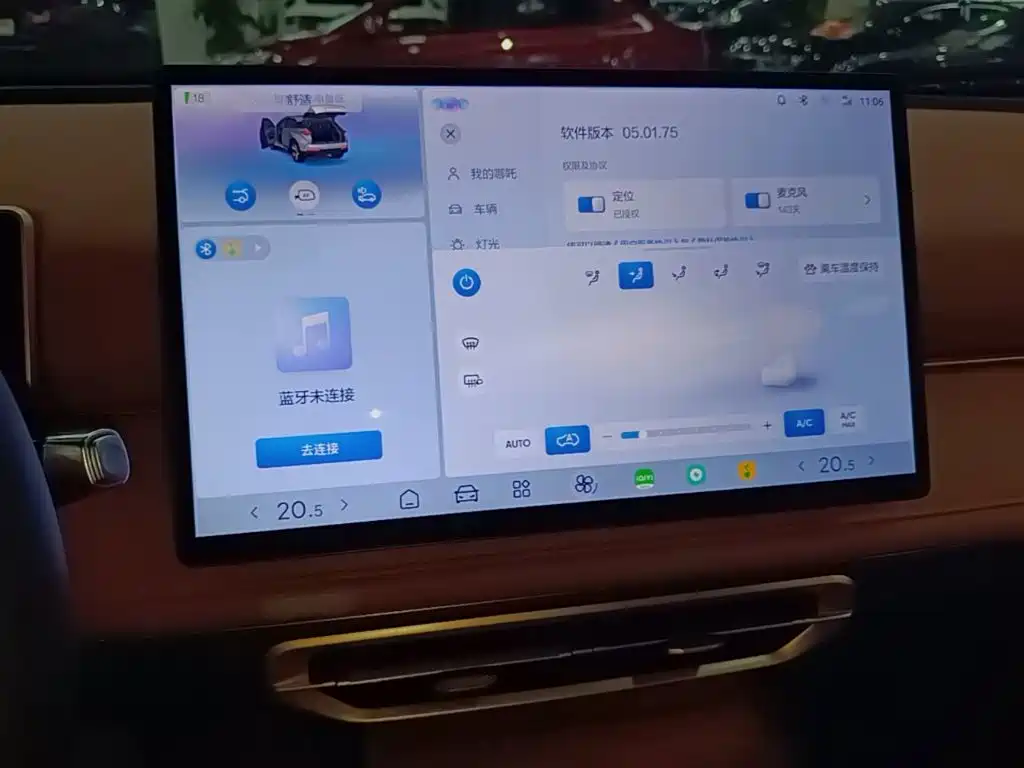 Neta Neta X — миниатюра 13