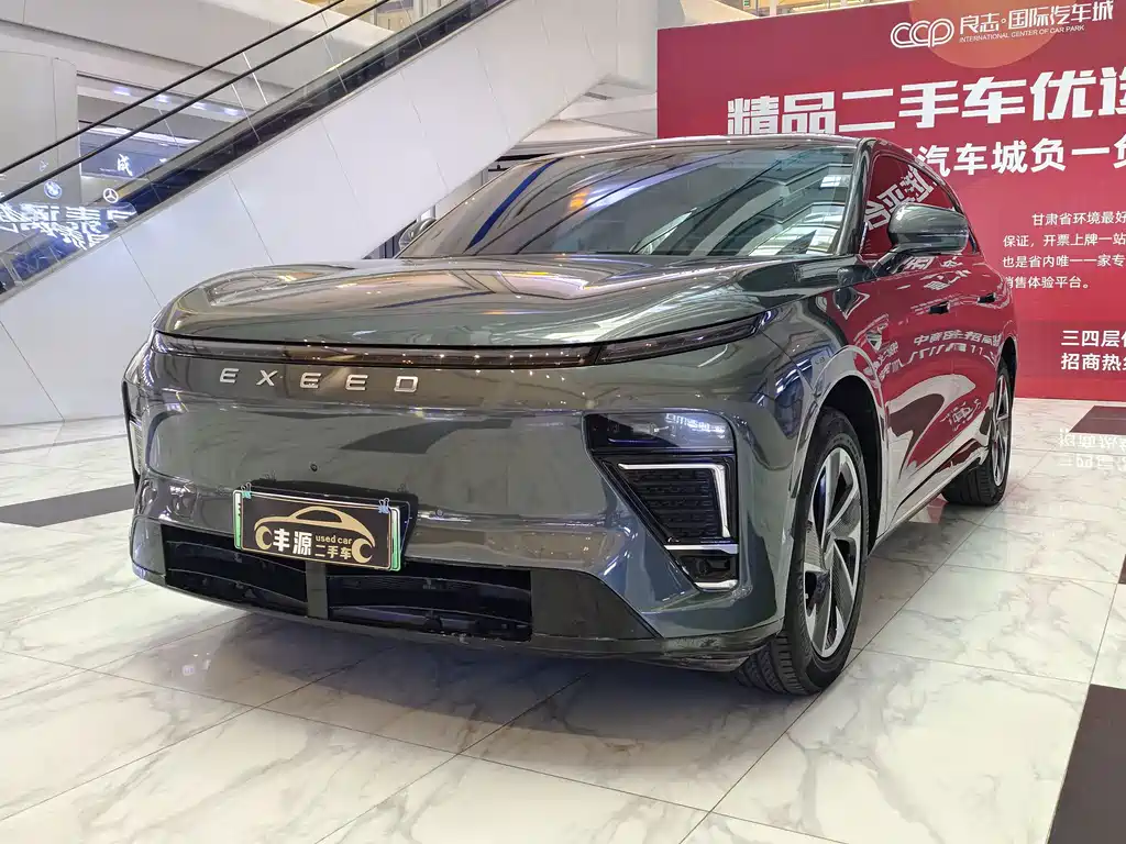 Exeed Xingjiyuan ET