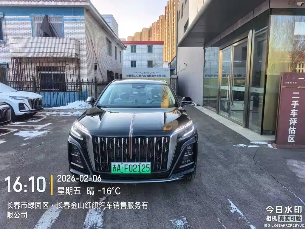 Hongqi HONGQI HS3 PHEV