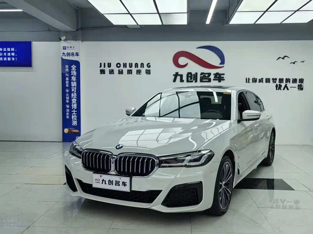 BMW 5 Series 5 2021 530Li Lead M Sport