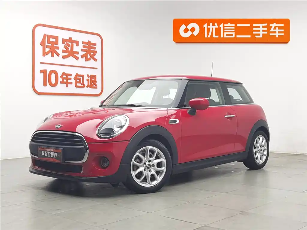Mini Mini 2021