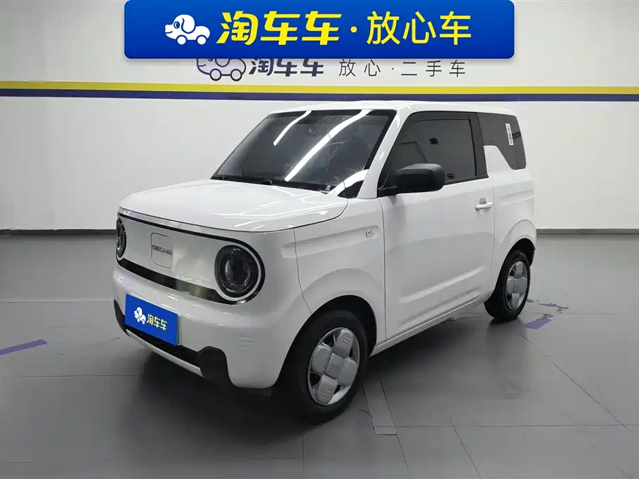 Galaxy Panda 2025