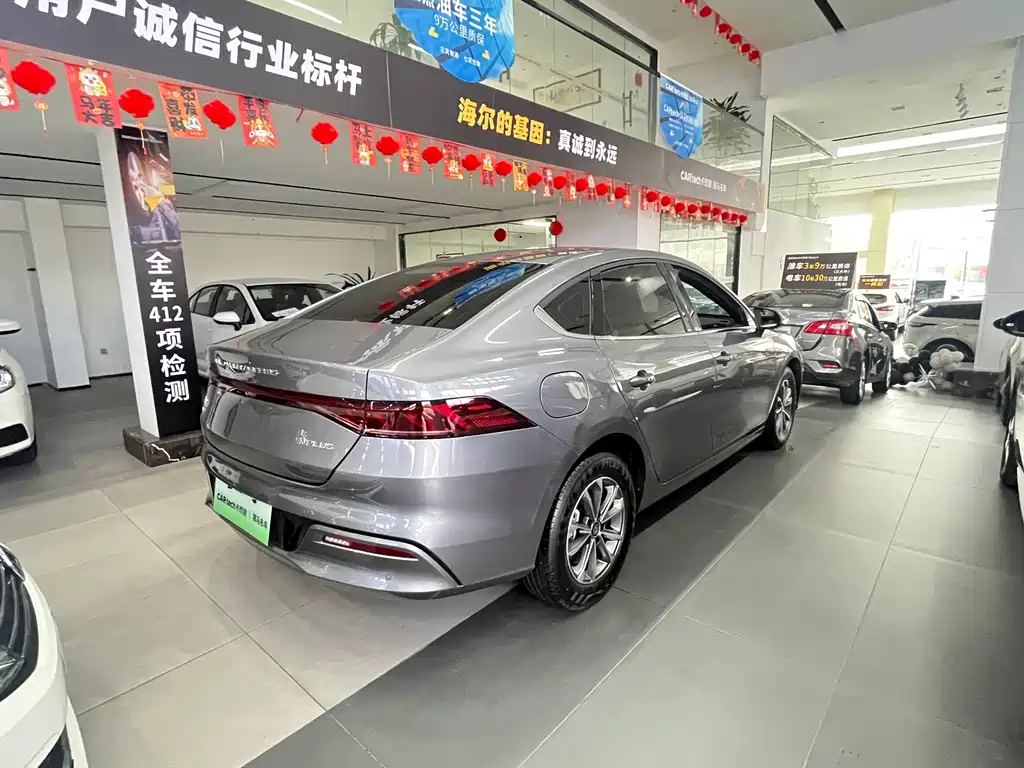 BYD QIN YUAN